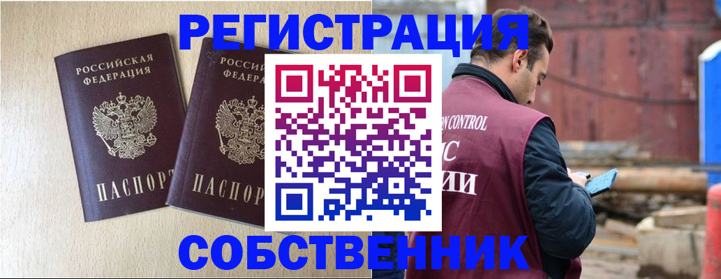 регистрация для дет. сада в Ипатово
