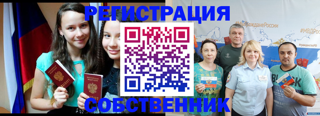 где прописаться в Ипатово